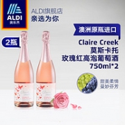 大胃王mini推荐：750mlx2支装 澳洲ALDI 奥乐齐 莫斯卡托起泡红葡萄酒  59元包邮（京东398元）