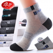 礼盒9双！浪莎舒适透气纯棉袜子 券后￥39