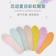 缓震吸汗除臭：小米生态链 芯迈 欧索莱鞋垫 3双