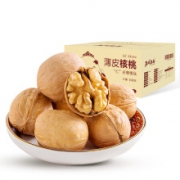 京东PLUS会员：西域果园 新疆特产 阿克苏薄皮核桃 1500g*5件