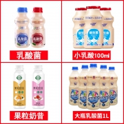 西游乐园原味乳酸菌饮品12瓶 16.9元