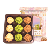 送爱人一份甜品 AKOKO网红经典小花曲奇饼干 券后￥49.5