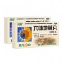 葵花 六味地黄丸 200粒*2瓶