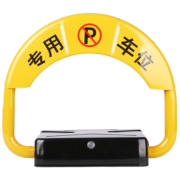 睿澜 RL-D901 车位锁 遥控干电池款 133元包邮（需用券）