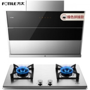 FOTILE 方太 JQD3T+HT8GE 侧吸式烟灶套装 不锈钢灶 天然气