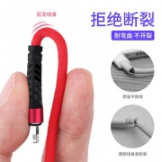 苹果尼龙线快充数据线