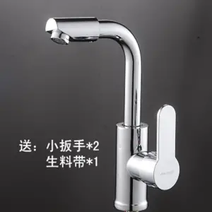 拼多多类目销冠，十年免费换新：JMLORD 合金水龙头 带管