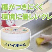 强力去除顽固油污、亚马逊销量第1：400gx3件 珪华化学 NKK 厨房强力去污清洁膏