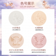 ZEESEA 滋色 天使丘比特钻石高光修容盘 34.9元包邮