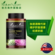 Nature's Care pro 奶蓟草片胶囊护旰片 360粒 209元包邮（需用券）