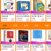 30万册可选：京东 图书专场促销