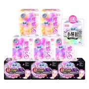 Sofy 苏菲 裸感S超薄姨妈巾日夜组合装 共68片 *2件 94.8元（合47.4元/件）
