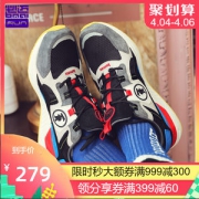 必迈 Park7 H兽痕 2019秋季新款 男女 时尚老爹鞋 缓震慢跑鞋