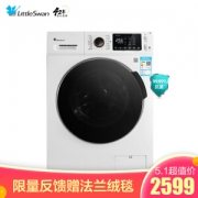 LittleSwan 小天鹅 TD100V80WDX 10公斤 变频 洗烘一体机