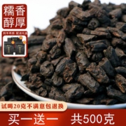 情润家茶 糥香普洱茶化石 碎银子 250g