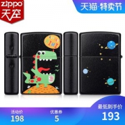 美国原机进口 Zippo 酷萌小怪兽恐龙彩印 16孔防风打火机