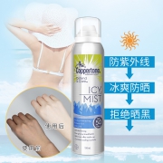 历史新低：Coppertone 水宝宝 隔离蓝光防晒喷雾 150ml SPF50 PA+++