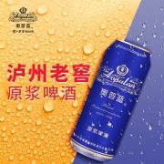 泸州老窖旗下 奥普蓝 原浆啤酒500ml*12罐