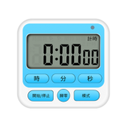 可静音电子计时定时器 6.8元（需用券）