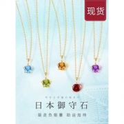 大额神券：IL&Co 925银御守石吊坠 5款