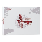 拍1发2盒16贴8.9元 拍1发2（拍3发6盒16.9）今世康膏药 券后￥8.9