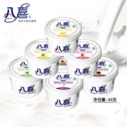 仅限江浙沪皖 八喜 牛奶冰淇淋 12杯*90g