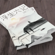 《浮生六记》沈复 著 8.8元包邮（需用券）