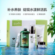 阿芙荷荷巴护肤品水乳套装 补水保湿爽肤水乳液化妆品女正品学生