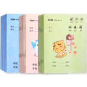Maxleaf 玛丽 小学生作业本 30本装 9.8元（需用券）