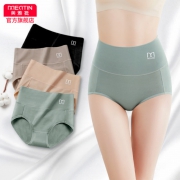 美雅挺 3条！石墨烯抑菌内裤 券后￥29.9