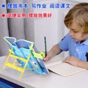小学生 防近视多功能阅读书架 看书神器