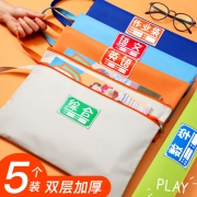 A4科目双层分类文件试卷袋  ￥1.9