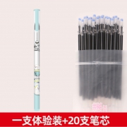 deli 得力 卡通中性笔1支+20支笔芯 1.9元包邮（需用券）