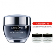 10日0点：LANCOME 兰蔻 小黑瓶肌底精华眼霜 15ml+5ml*2