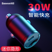 隐形安装、30W快充：BASEUS 倍思 慧小星 车载充电器