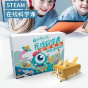 玩创 Lab STEAM 小学科学实验直播课 「刷碗机器狗」5-12岁 7.9元包邮（需用券）