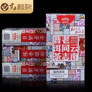 老同志 普洱茶 熟茶 2019年 特级熟茶 100克 *2件 70元包邮（需用券）