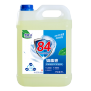 加强型84消毒液大桶10斤