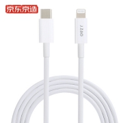 京东京造 JZLTA15WH C to L MFi认证 PD数据线 1.2米