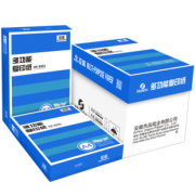 互信 A4复印纸 70g 500张/包 14.9元包邮
