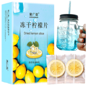 买1送1再送杯 买1送1再送杯 蜂蜜冻干柠檬片 花茶 券后￥21.8