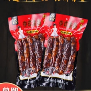 曾熙 四川特产 正宗烟熏烤肉肠 500克