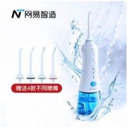 网易智造 NIT-SPWF-P200 便捷式冲牙器
