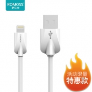 白菜价！罗马仕 lightning数据线 1米