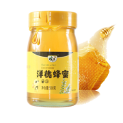 花圣 纯正天然洋槐蜂蜜 500g 9.9元包邮