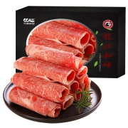 元盛 原切雪花牛肩肉卷 250g/盒*8件