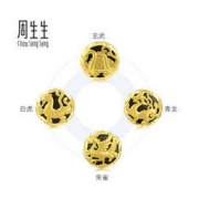 CHOW SANG SANG 周生生 CharmeXL 四大神兽串珠