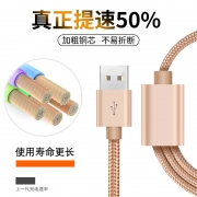 X-IT 安卓 数据线 1米 白色 1.1元（需用券）