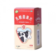 江中 乳酸菌素片 64片 腹泻肠炎消化不良