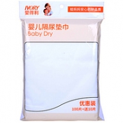 即用即抛：IVORY 爱得利 婴儿一次性隔尿垫 （100+10片装） x3件